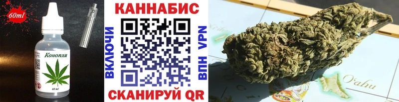 Canna-Cookies конопля  hydra как войти  Лесной 