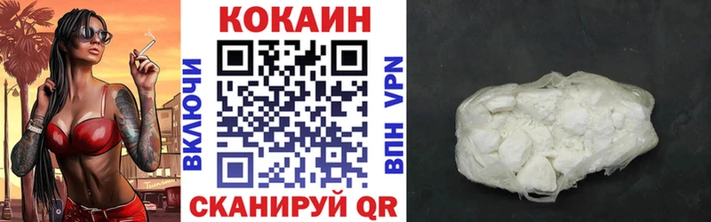 КОКАИН 98%  гидра как зайти  Лесной 