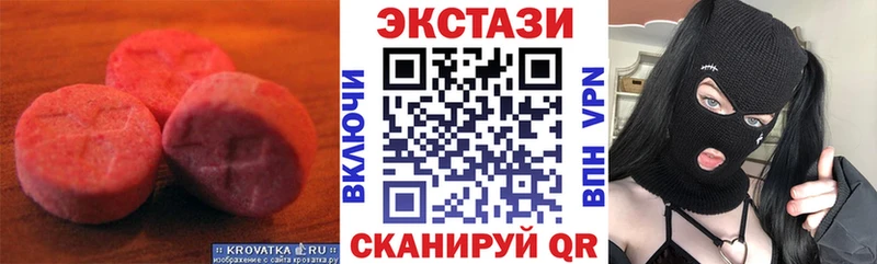 Ecstasy XTC  Лесной 