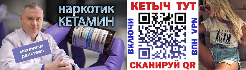 КЕТАМИН VHQ  Лесной 