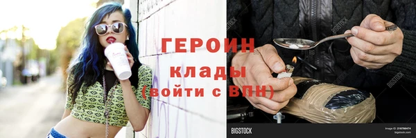 jwh Балахна
