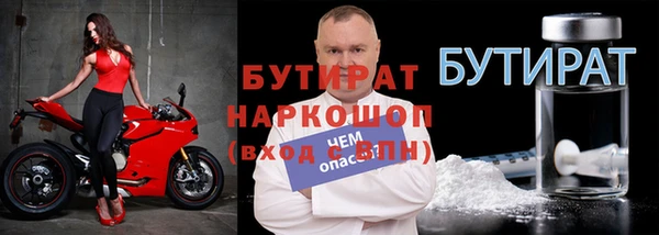 jwh Балахна