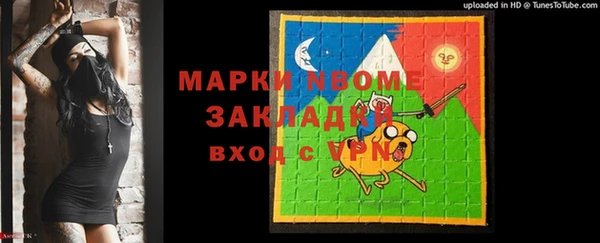 амфетамин Баксан