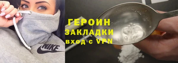 jwh Балахна