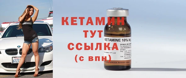 амфетамин Баксан