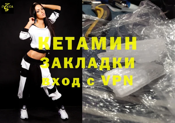 jwh Балахна