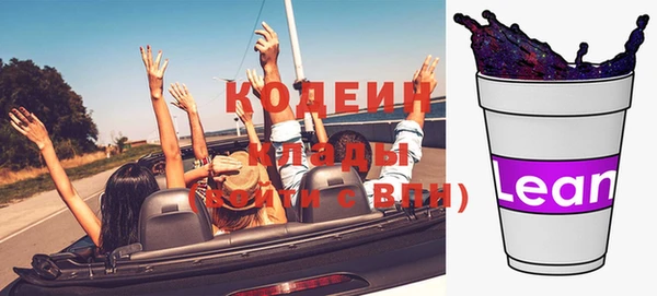 амфетамин Баксан