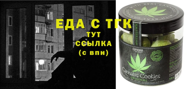 mdma Балабаново