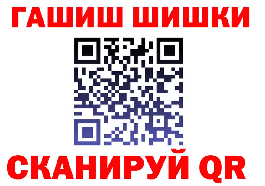 БУТИРАТ оксана маркетплейс это гидра Лесной