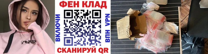 МЕТАМФЕТАМИН Methamphetamine  где продают   Лесной 